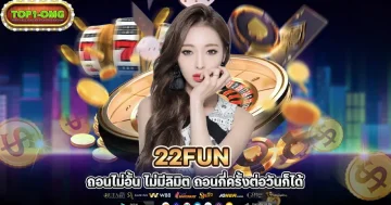 22fun